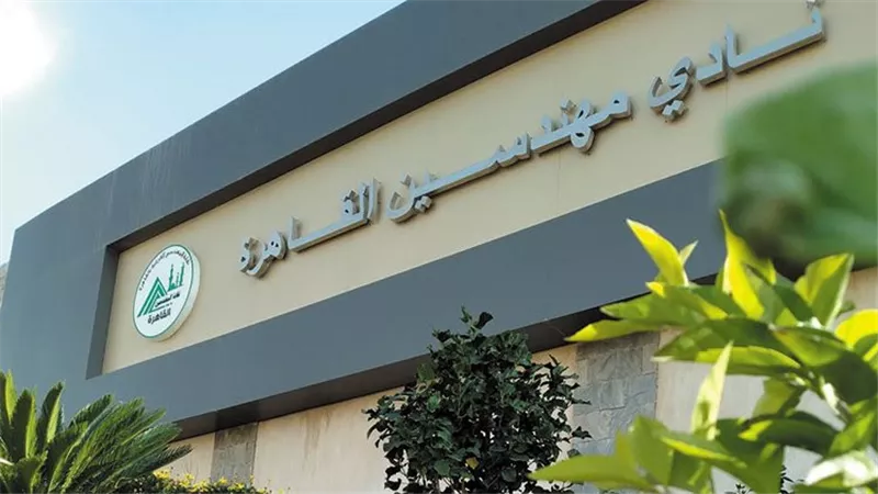 طعن بالقضاء الإدارى لاستبعادعضوة بمجلس 
