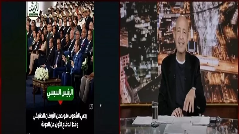 عمرو أديب يستعرض خبر «الوفد»    