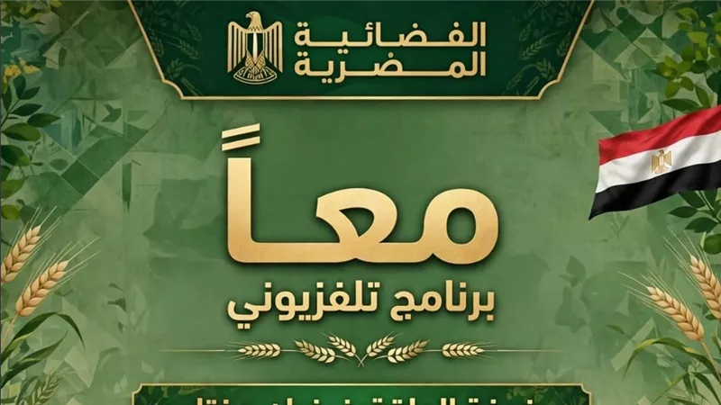 معا