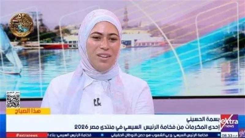 بسمة الحسيني: تكريمي من الرئيس السيسي شرف كبير وتقدير لسنين من التعب والمجهود