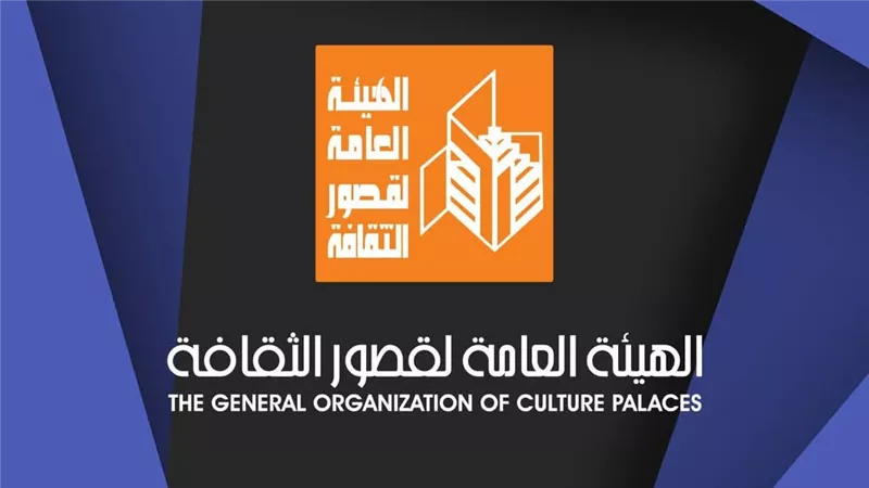 تفاصيل إنطلاق الدورة الثانية لملتقى 