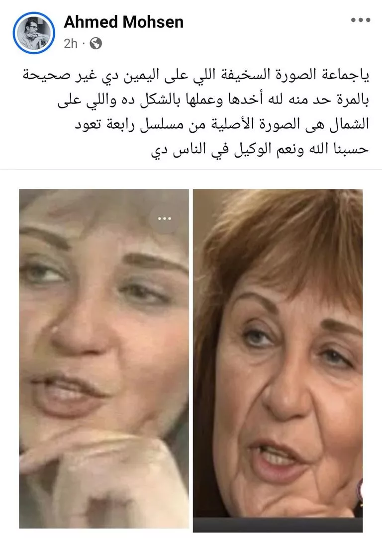 صورة إيمان الطوخي