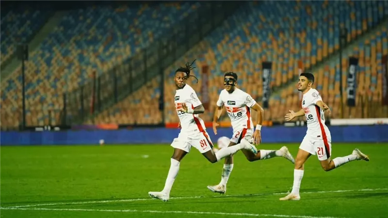 الزمالك