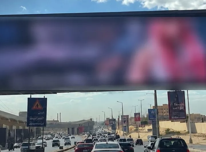 فيديو محور 26 يوليو&nbsp;