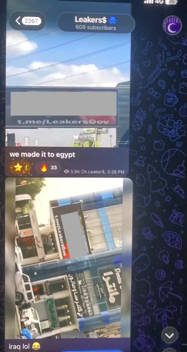 هاكرز محور 26 يوليو