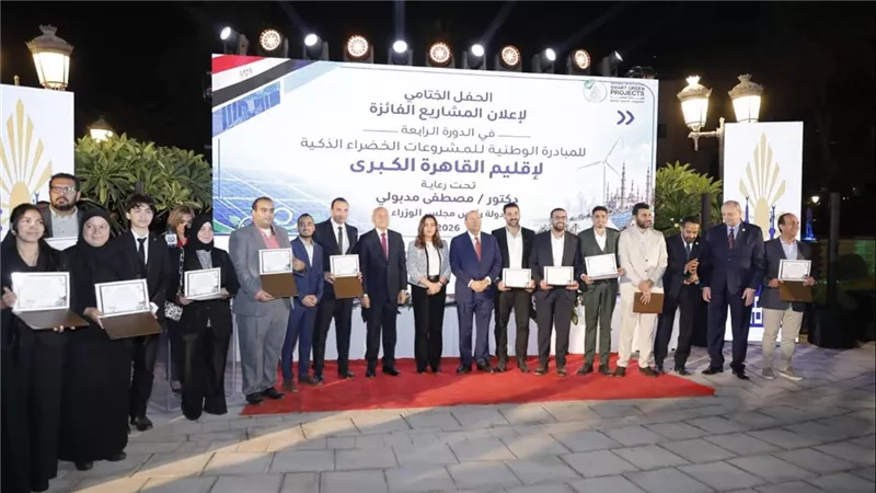 جانب من الاحتفالية  