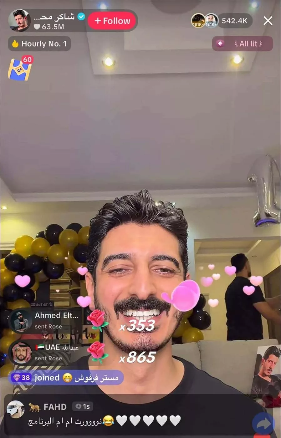 البلوجر شاكر