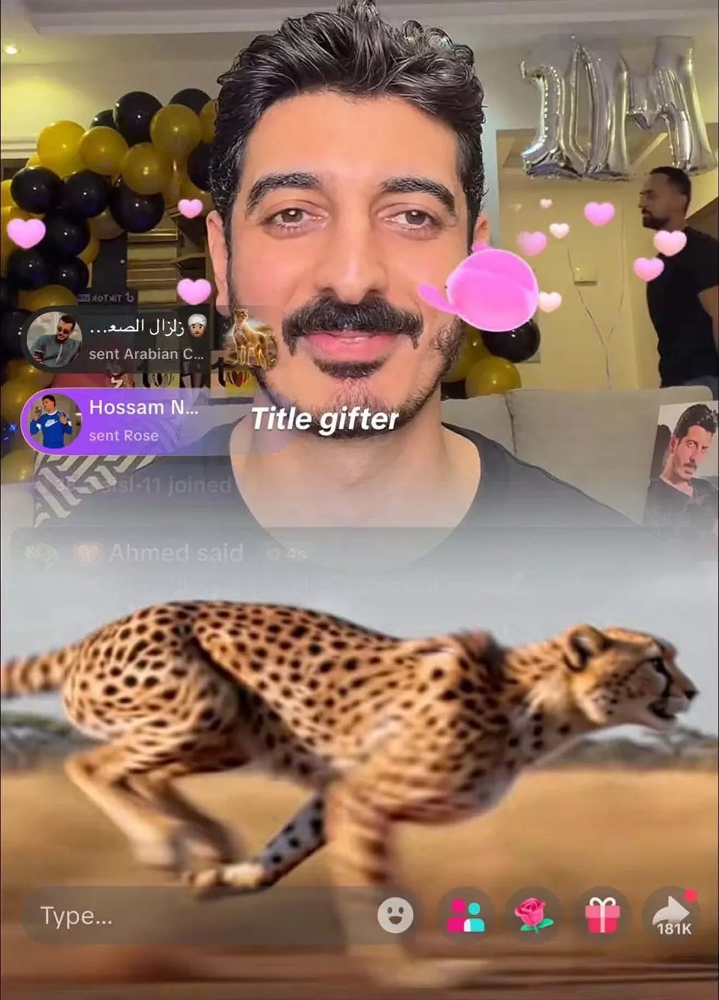 البلوجر شاكر