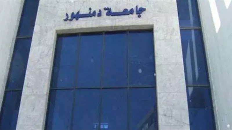 القومى للمرأة يطالب بالتحقيق فى التحرش بجامعة دمنهور
