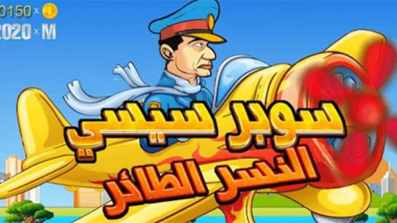 فيديو- 