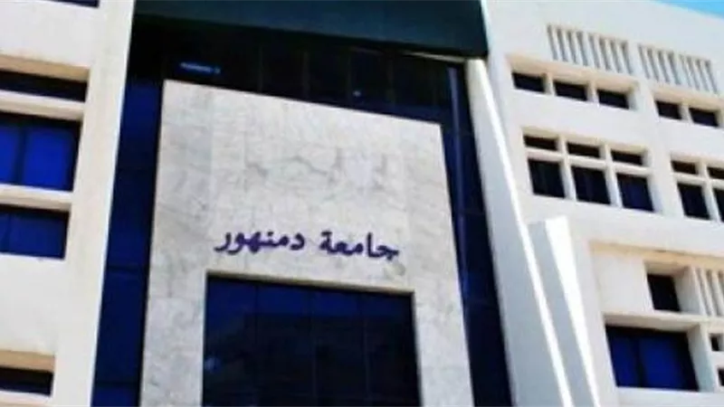 مجلس جامعة دمنهور يهنئ 