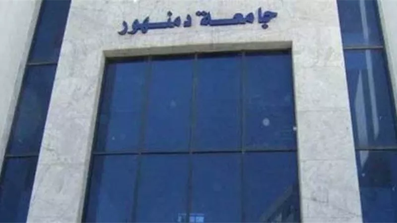 واتس آب الوفد.. طلبة آثار دمنهور يحتجون على تحويل قسمهم لشعبة