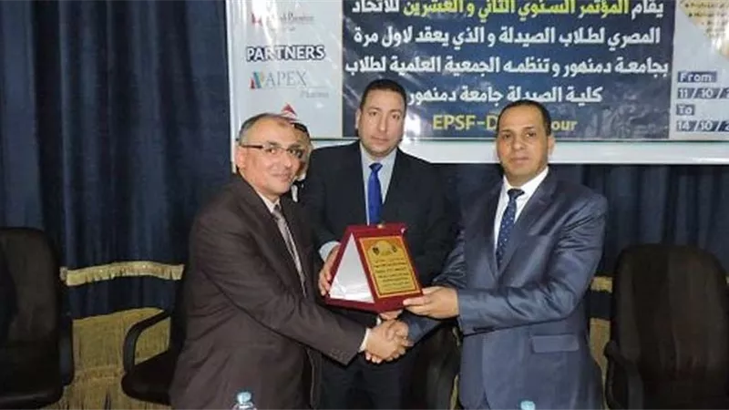 جامعة دمنهور تستضيف المؤتمر السنوي لاتحاد طلاب الصيدلة